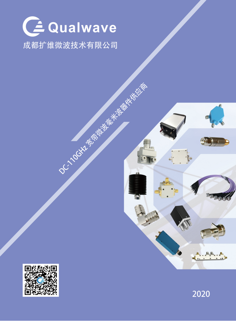 Qualwave catalog